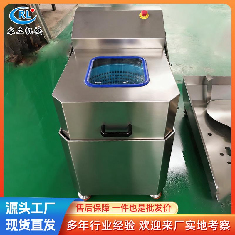商用酸菜脱水机离心式腌制菜脱水设备全自动没菜脱水机