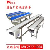 食品输送机304不锈钢输送带装 配线连接台输送带翻转机传动机