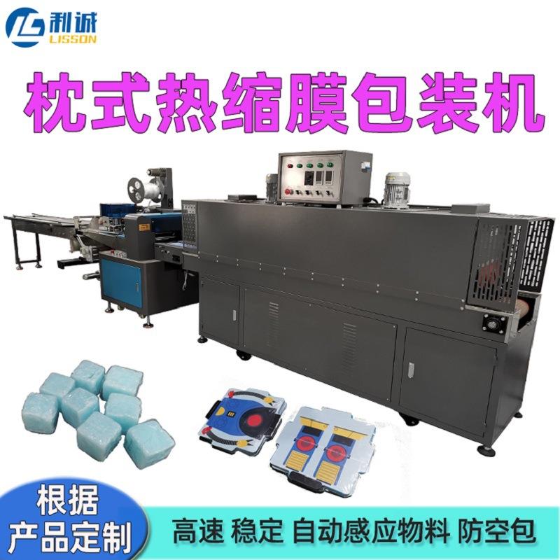智能高SGI速热机全自缩枕式缩热收缩包装机高温动餐具热收膜包装