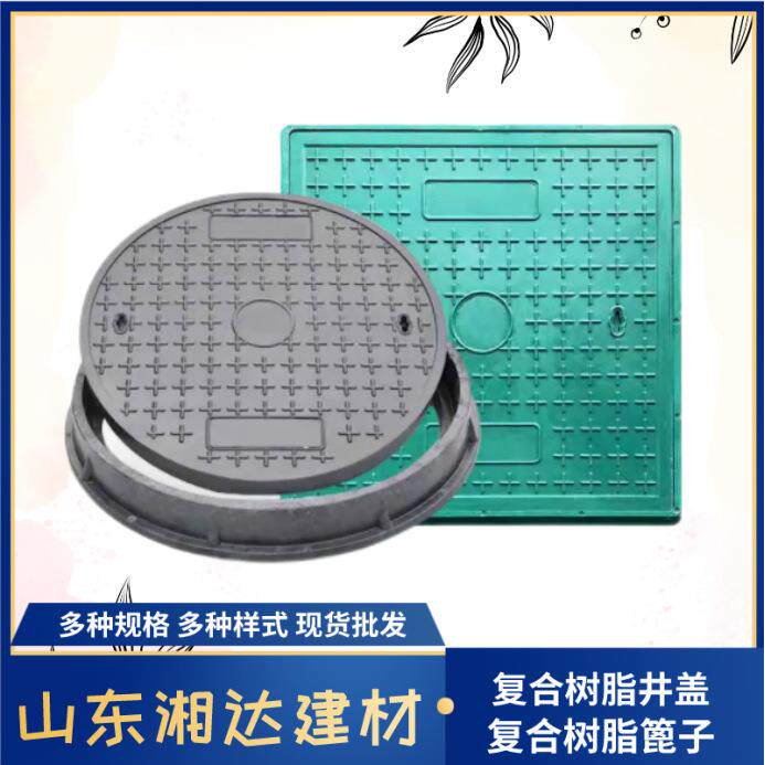 SMC复合树脂井盖排水沟下水道承重盖板方圆形体育场停车强耐腐蚀