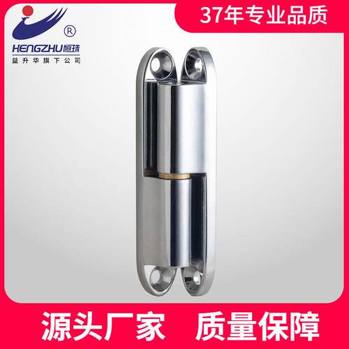 恒珠 配电柜铰链 电柜箱门铰链 锌合金铰链HL032 厂家直发