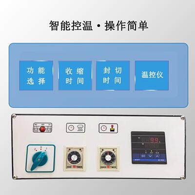 FM55装40打二合一热收缩包225装包机收缩膜机封切包装机封切包机