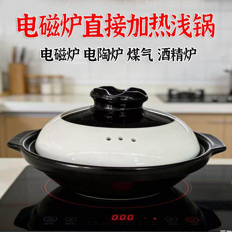 电磁炉专用砂锅无需导热片电陶炉炖锅家用炖菜锅明火耐高温煲仔锅