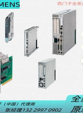 840DENCU571.2不带系统软件存储器6557-0BB11-0AE0原装议价