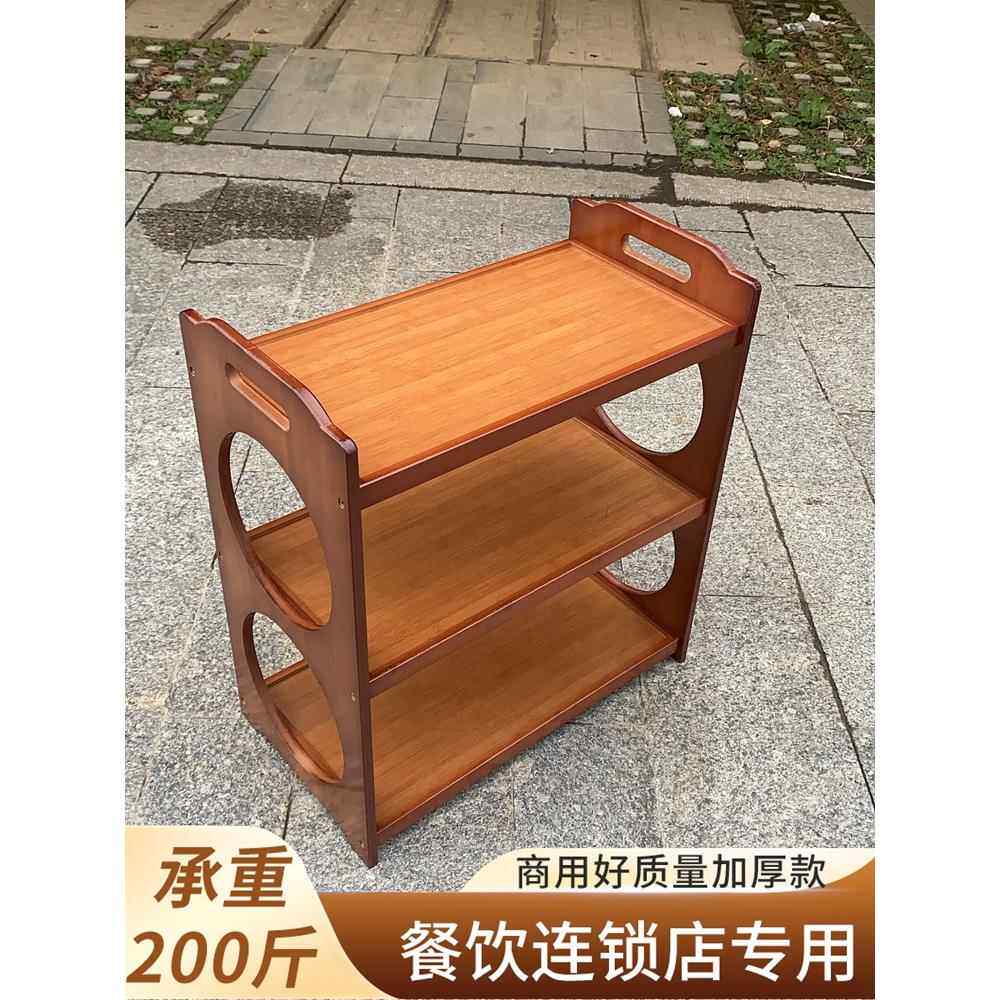 菜架火锅店专用三层商用放菜架楠竹实木置物架子餐车厨房摆菜架子