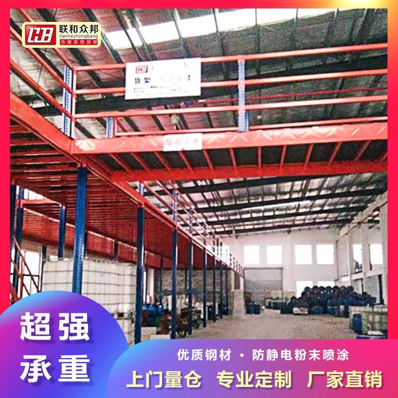 货架仓储重型置物架仓库木板隔层工业钢板二层阁楼平台钢结构架子
