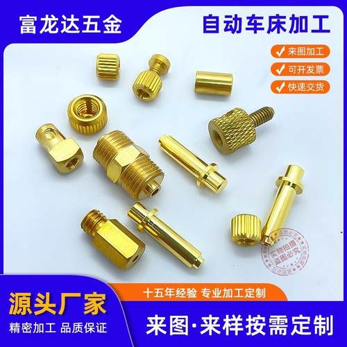 不锈钢零件配件加工机械全自动线切割五轴数控车床车铣复合加工