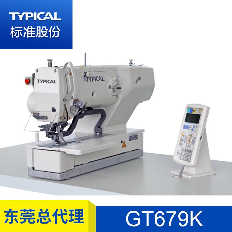 牌高速电子平头锁眼机GT679K耐用工业横机针距精密锁边缝纫