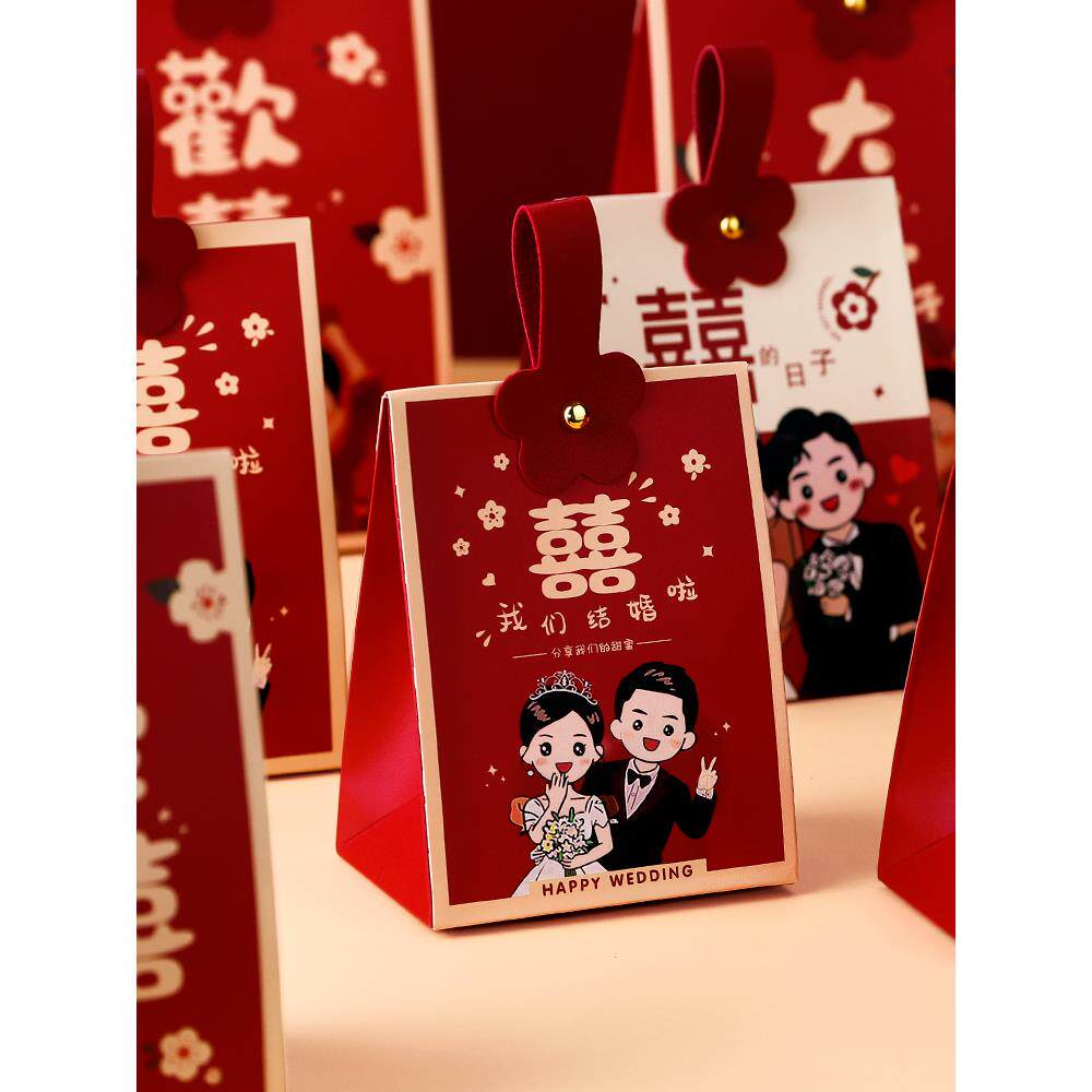 喜糖盒子结婚手提喜糖盒婚礼高级感伴手礼盒糖果盒大号包装盒空盒
