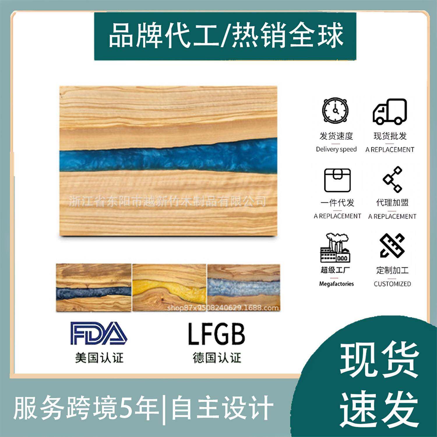 意大利进口橄榄木树脂河流菜板树脂亚马逊热卖