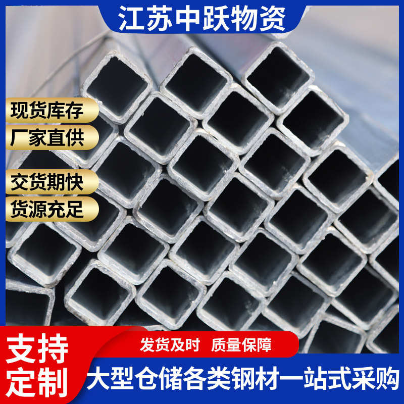 6现货  发支架 矩形热镀锌q235管车棚方管速管方米批发方镀锌