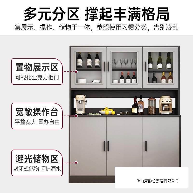 OSL餐简边客靠柜墙厅落地现代酒柜家用酒架展示柜易多层收纳储物