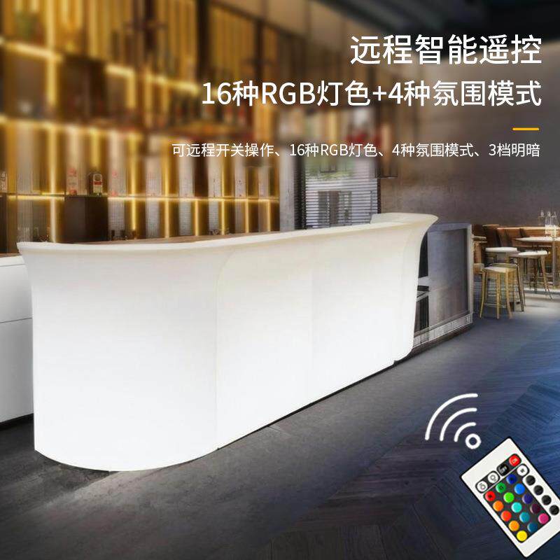 酒吧吧台桌子商用奶茶店水吧台组合鸡尾酒调酒台移动户外发光吧台