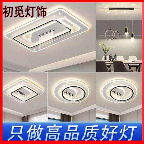 源头工厂LED吸顶灯卧室灯客厅灯简约现代大气圆北欧餐厅阳台过道
