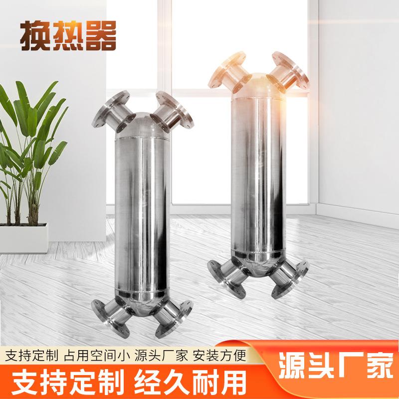 螺旋缠绕管换热器乙醇乙酸换热器不锈钢反应釜冷凝器蒸汽加热器