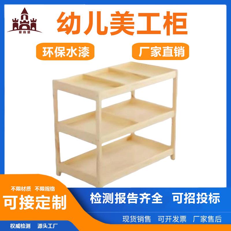 实木移动美工台儿童美术室区置物架画纸收纳架整理柜子收纳整理