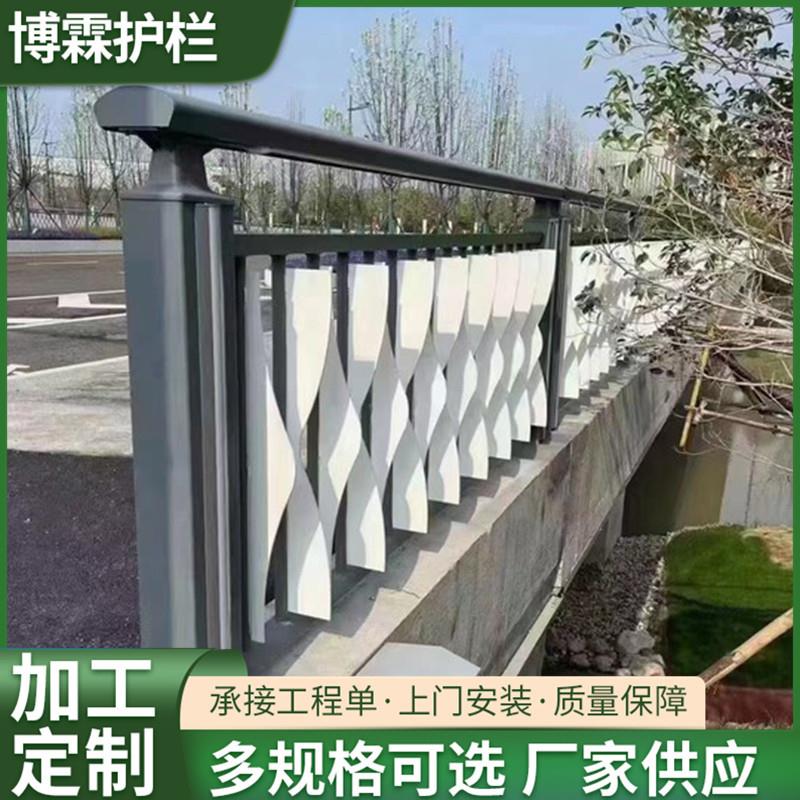 铝合金护桥梁铝合金护护栏厂家园林区光河道栏人行道天景桥铝合金