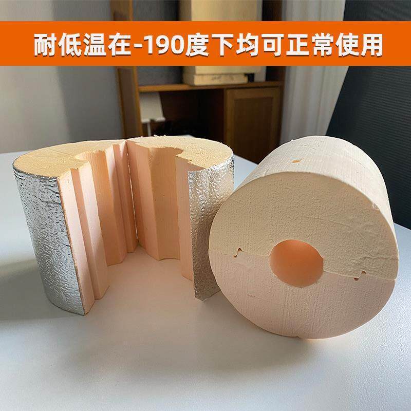 酚醛保温管壳阻燃防火化工管道保温管防腐耐用泡沫管出厂价可定制