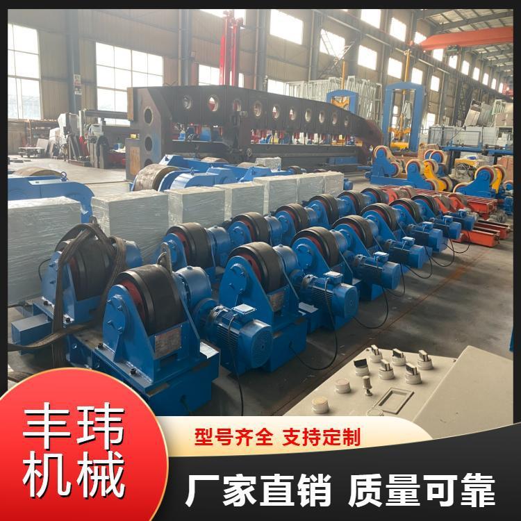 丰玮机械滚轮架压力容器行走滚轮小型焊接滚轮架翻转架型号齐全