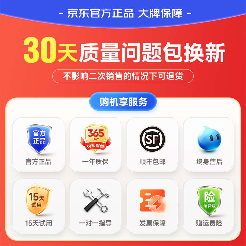 场馆一体机游乐美容美发收银机收款收银专用保健养生支付京东台球