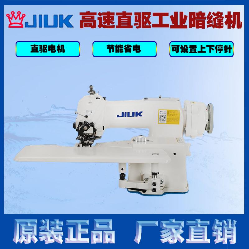 101暗撬缝机裤脚机袜子手套暗缝撬边机工业缝纫机JK-101 家用针边