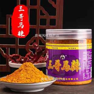 贵州特产麻辣辣椒面修文正宗三哥马辣烧烤烙锅干碟蘸料调料230g