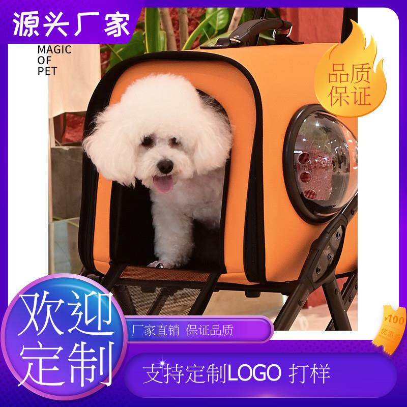 可手提车包分离溜猫溜狗户外轻便宠物推车可折叠宠物大空间手推车