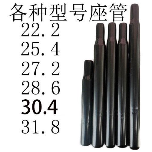 山地车鞍座管自行车坐管鞍管各种型号钢管座子管座卡管子钢管