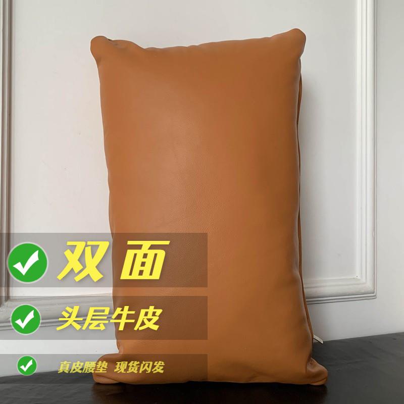 头层牛皮北欧靠垫抱枕 纯色真皮腰枕轻奢客厅办公室靠垫