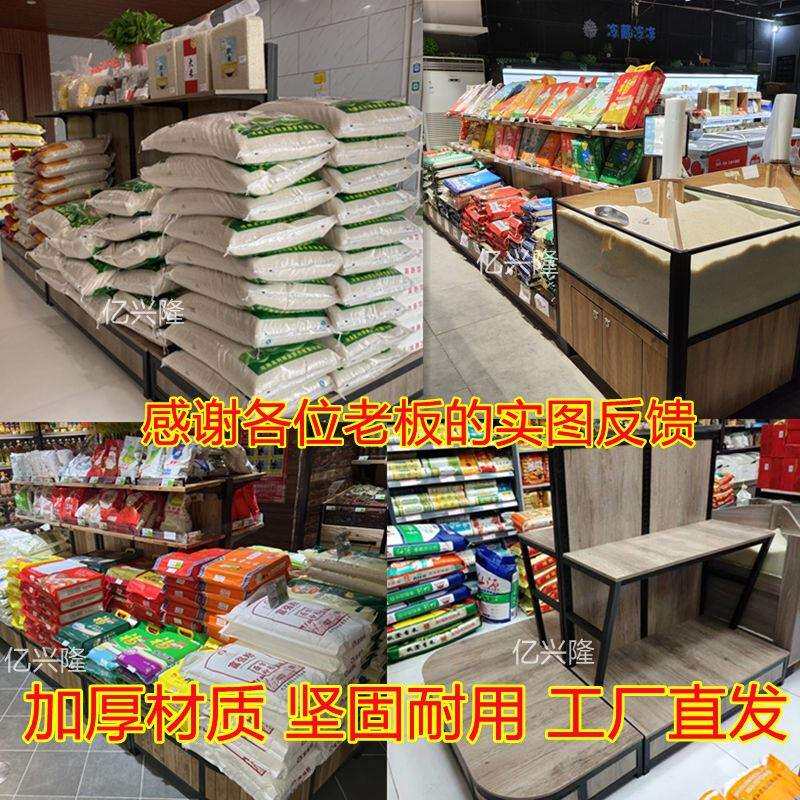 商超钢木中岛米面货架调料面条鸡蛋货架五谷杂粮展示架散称干货柜