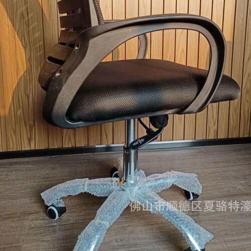 办公升旋降电脑椅室家用转椅子办公靠背简约会0598议椅职员椅办公