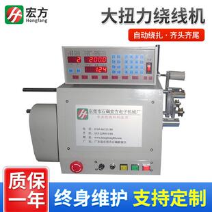 电源线扎带机自动数控变频调速绞线机粗线大扭力绕线机 立式