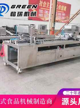 家供723应 全自动蛋饺机厂 可电热磁可厚燃气加加材质可定蛋饺机