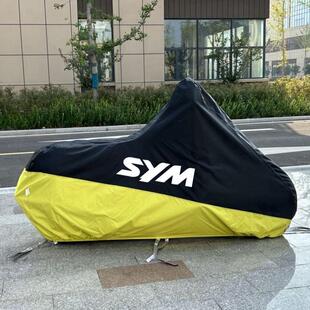 适用三阳TL508/Maxsym TL508摩托车防尘防晒防雨雪车衣罩