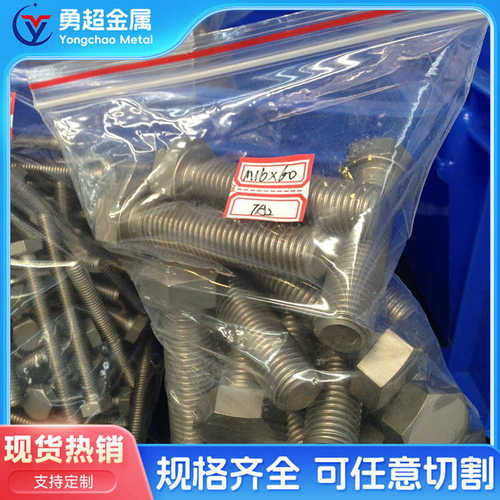 gr5钛合金_gr5钛合金价格_gr5钛合金批发 gr5钛合金标准件