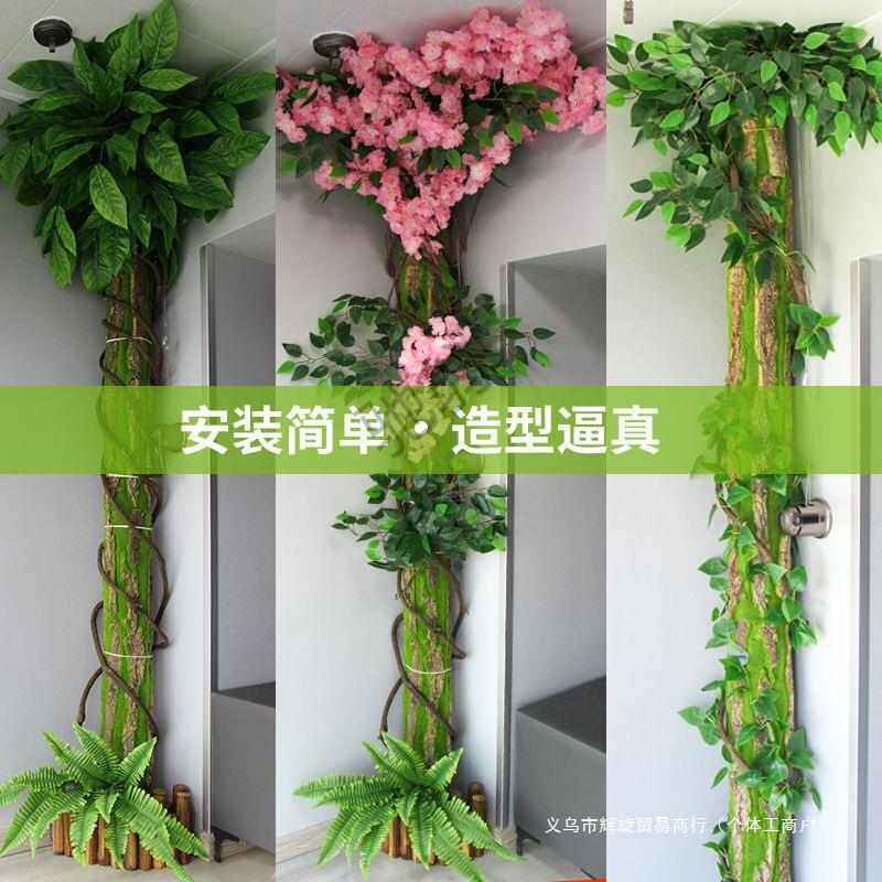 假树皮管道装饰包柱子消防下水管遮挡美化创意室内阳台人