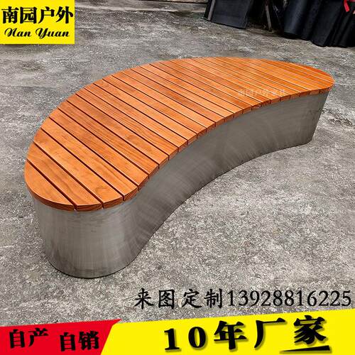 现货公园椅户外长椅不锈钢成品座椅商场休闲庭院景观室外等候坐凳
