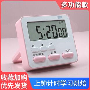 足浴足疗技师上钟计时器采耳报钟器迷你家用生按摩美容美体计时器