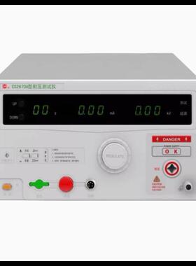 南京长盛仪器 CS2674BX/CS2674CX CS9916BX/CS9917BX 耐压测试仪