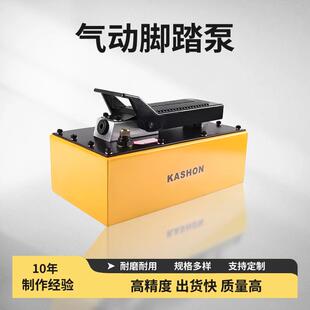450S液压气脚泵10000PSI