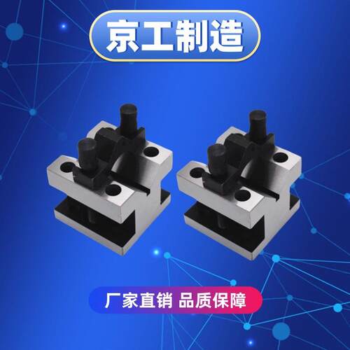 76X102X76英制V形架100×75x75mm钢制V型夹具90°压板式成对V型铁