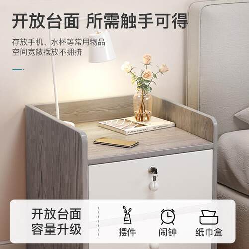 床YH-07头柜家用约现代简易收卧纳柜带锁迷你储简物柜型室床边小