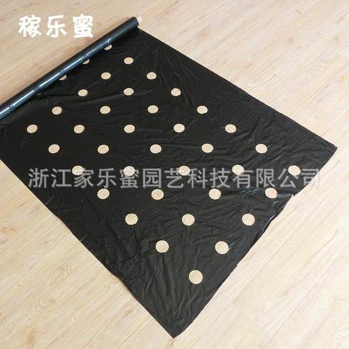 稼乐蜜农膜打孔地膜农用除草保温保湿蔬菜树苗水果塑料薄膜黑地膜