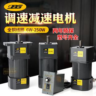 减速电机6 200 120 250交流齿轮调速马达欧邦电机