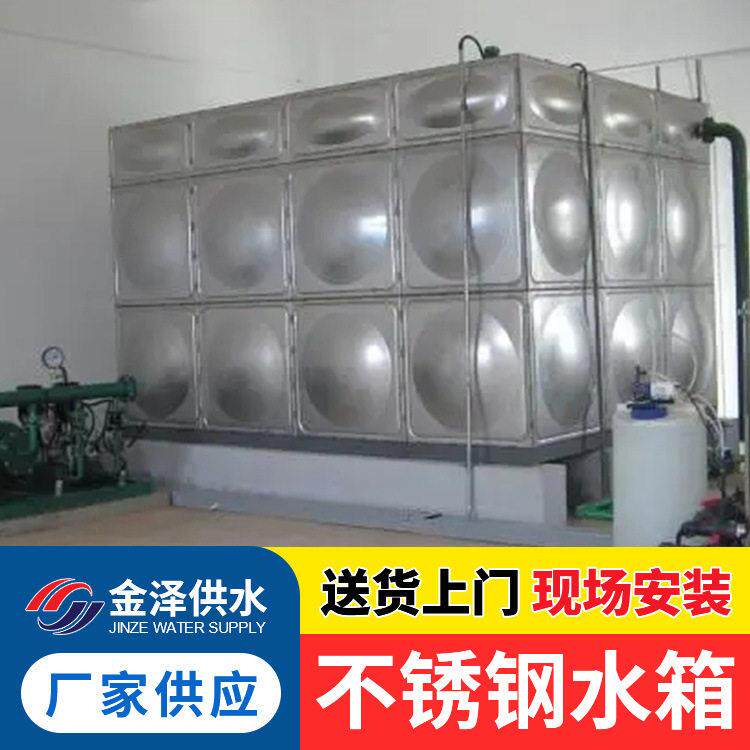 热镀锌消防水箱 二次变频供水 方形焊接消防保温储水箱
