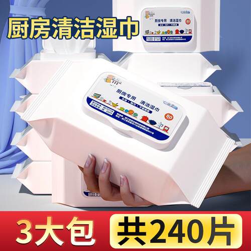 Powerful grease-removing kitchen wipes, specially designed f