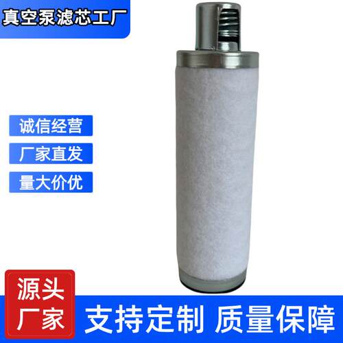 Fai 油雾分离器 DCC05517700 排气过滤器 SF SA056340 真空泵滤芯