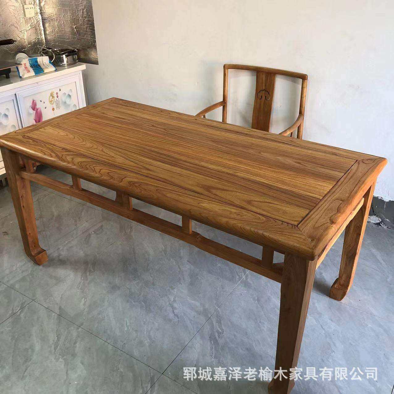 老榆木实木马蹄桌原木书桌禅意书画桌新中式餐桌台复古木制方桌
