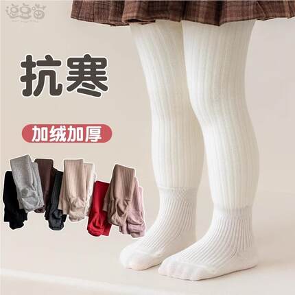 宝宝打底裤秋冬加绒加厚女童连体袜婴儿打底裤袜一体绒儿童连裤袜