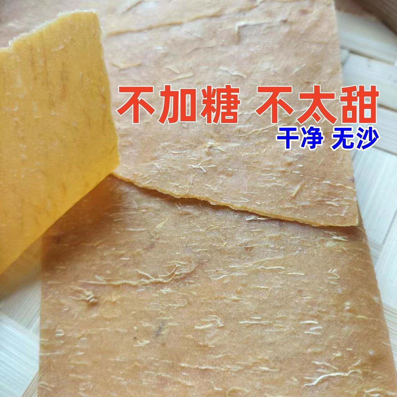 湖南特产原味芝麻红薯片干番薯片地瓜干糕刮片有不加糖无加糖零食